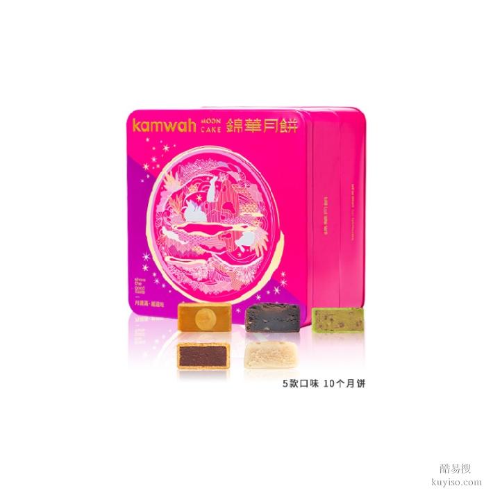 鹽城企業(yè)中秋月餅定制廠家月餅禮盒企業(yè)定制