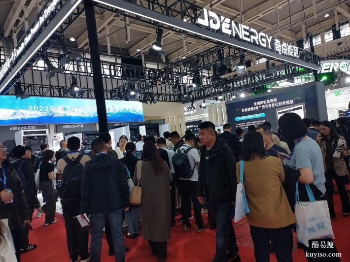 2026中國（南京）光儲充與充換電產(chǎn)業(yè)展覽會