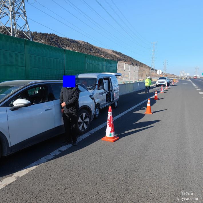 淄博张店享电新能源电动汽车缺电现场移动充电救援