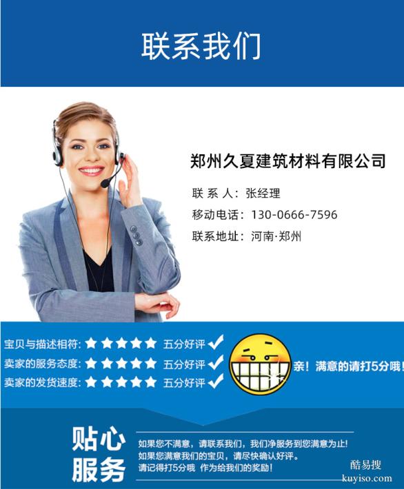 郑州久夏地坪漆：品质为本，创新领航