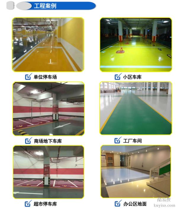 久夏地坪漆，地坪工程的核心力量