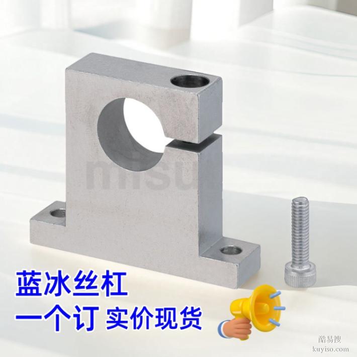 加厚型导向轴支座,规格全
