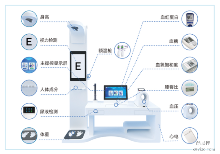 上正華瑞視力檢測(cè)儀