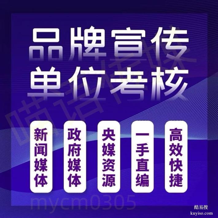 企业新闻宣传媒体发稿投稿软文发布推广要注意这些！