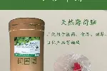 薄荷腦亞洲薄荷化妝品添加劑