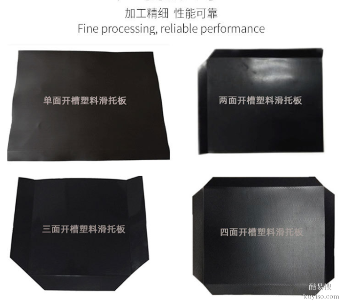 奧立聚乙烯pe塑料塑膠滑托盤拖板plastic slip sheet