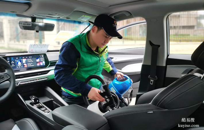 汽車除甲醛，除異味，新車除甲醛，車內(nèi)除甲醛