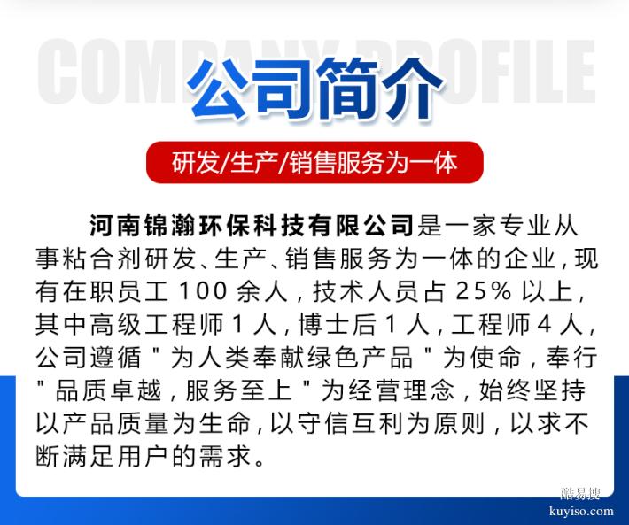 螢石粉壓球粘結(jié)劑