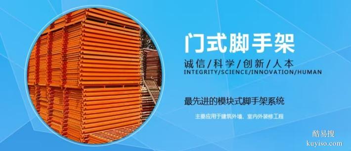 长沙移动脚手架租赁：专业资质加持，施工安全无忧