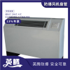 英腾工业专用BFP51（BG）壁挂式防爆风机盘管