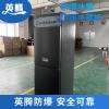 英騰BL-200(LS90L) 實驗室用90升容積立式單門單溫防爆冰箱