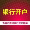 广州办理公司注册广州番禺区食品公司注册番禺代办营业执照