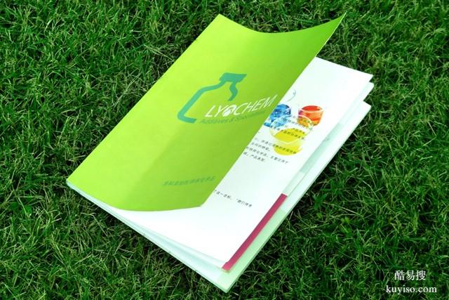 產(chǎn)品圖冊專業(yè)設計工作室