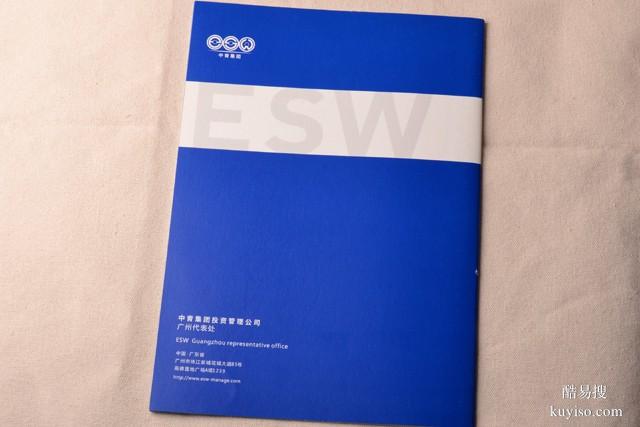 广东PDF设计公司