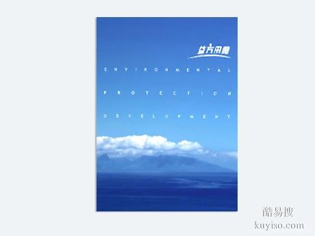佛山邀請(qǐng)函設(shè)計(jì)公司