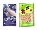 专业门头设计公司