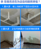 深圳 洗澡间漏水不砸砖怎么处理-免砸砖防水补漏 +2小时快修