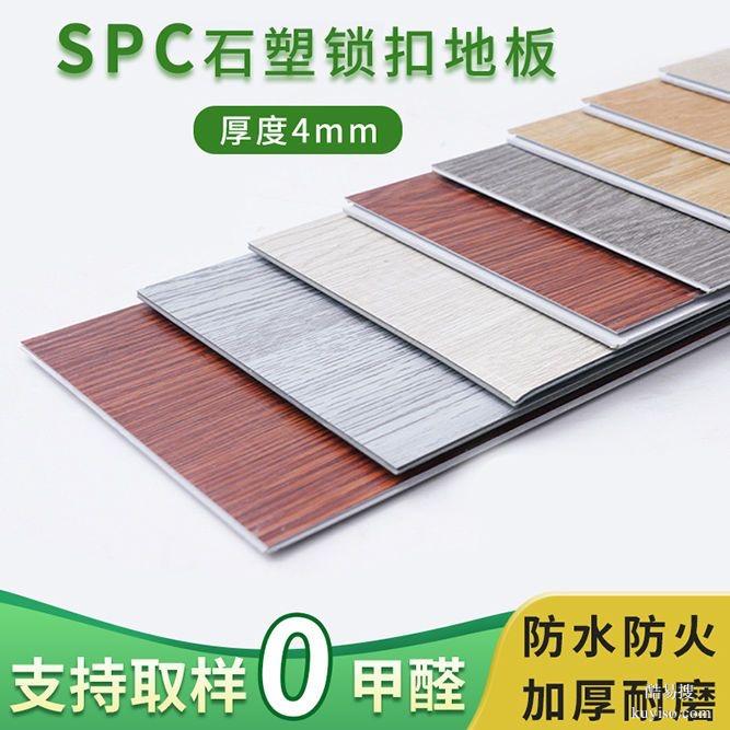 SPC石塑地板，PVC锁扣卡扣式仿木纹防水耐磨防滑E0级加厚环保厂家