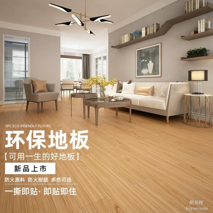 LVT地板，臥室防滑客廳房間專(zhuān)用北歐多層PVC自粘貼環(huán)保仿木地板