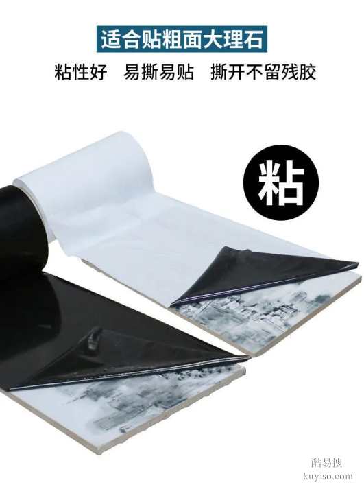 车窗玻璃保护膜保护膜厂家