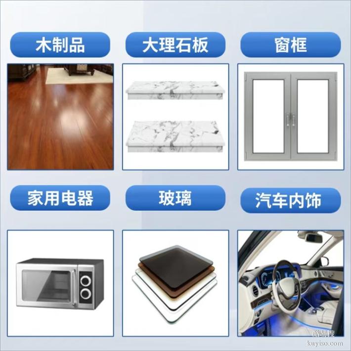 西藏国产佳诺不绣钢板保护膜瓷砖保护膜，保护膜厂家