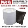 展覽地毯保護(hù)膜玻璃保護(hù)膜全國發(fā)貨