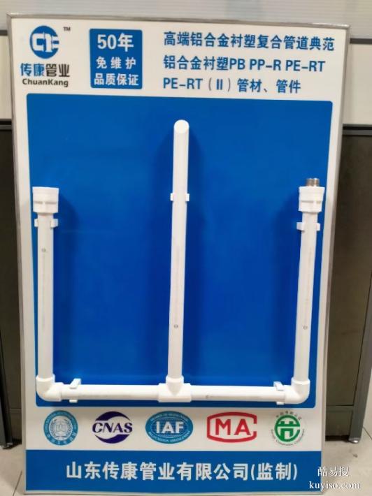 psp鋼塑復(fù)合水管