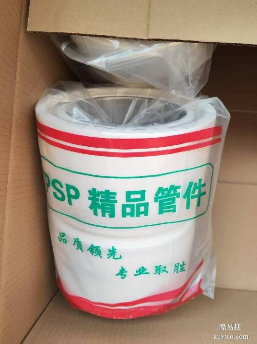 psp鋼塑復(fù)合管80價(jià)格