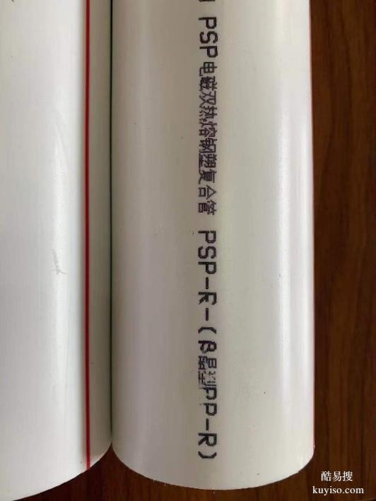 鋼塑復合psp管道