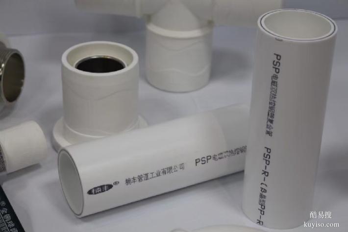 psp鋼塑復(fù)合管80價(jià)格