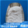 聊城1250目滑石粉-廠家專業(yè)生產(chǎn)多規(guī)格微細(xì)滑石粉