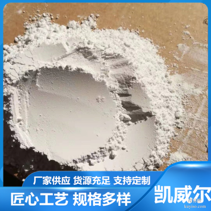 扬州涂料级滑石粉-厂家专业生产多规格微细滑石粉