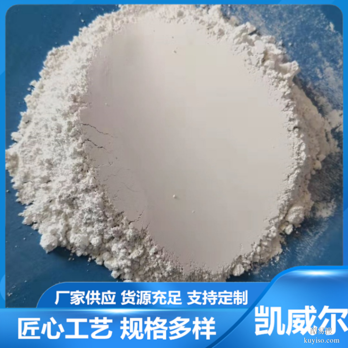 宿遷涂料級(jí)滑石粉-廠家專業(yè)生產(chǎn)多規(guī)格微細(xì)滑石粉