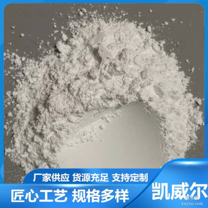 宿遷涂料級(jí)滑石粉-廠家專業(yè)生產(chǎn)多規(guī)格微細(xì)滑石粉