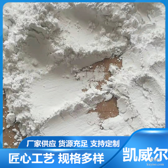 淄博1250目滑石粉-厂家专业生产多规格微细滑石粉