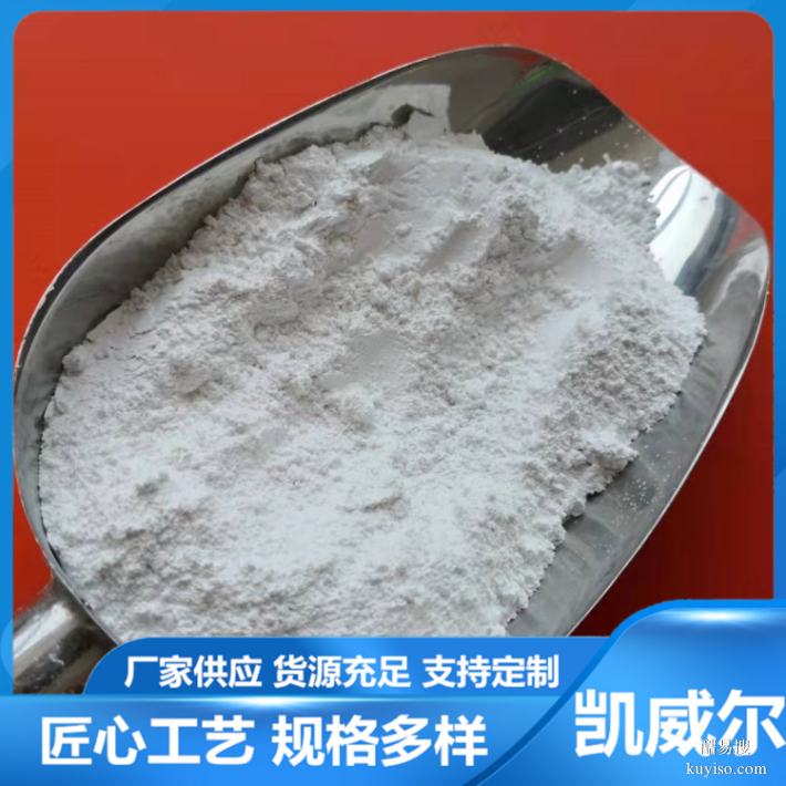 無錫800目滑石粉-廠家專業(yè)生產(chǎn)多規(guī)格微細滑石粉