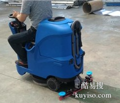 武漢洗地機(jī)租賃工業(yè)洗地機(jī)地面清洗吸干機(jī)大型駕駛式洗地機(jī)