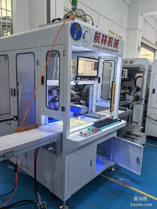 定制柔性屏貼合機(jī)