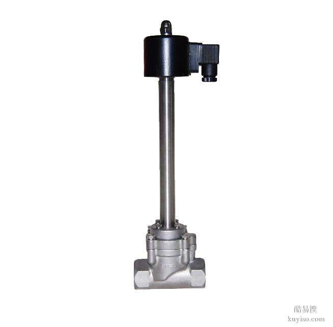 進口L02低溫電磁閥