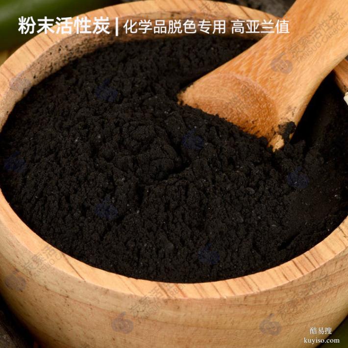 河南生产厂家 粉末活性炭