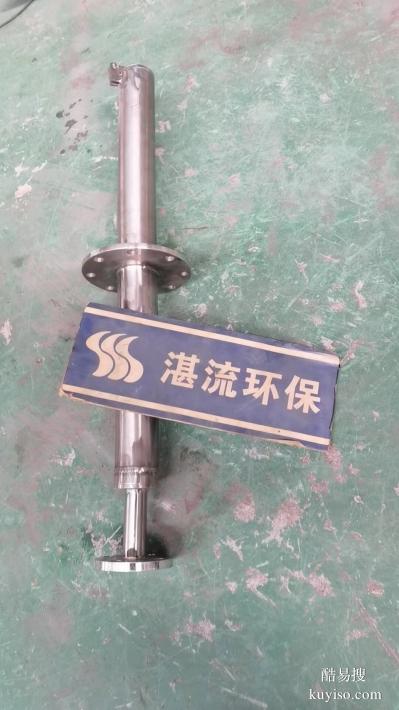 钢厂高炉打水喷抢