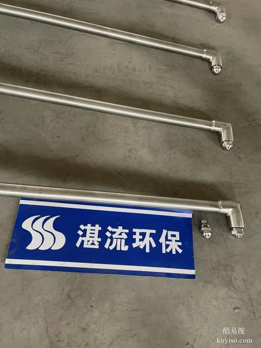 烟气急冷KAMX喷抢