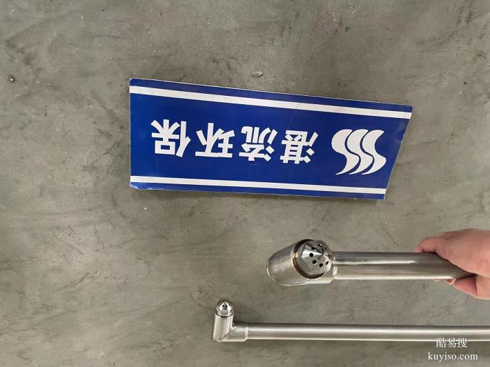 烟气急冷KAMX喷抢