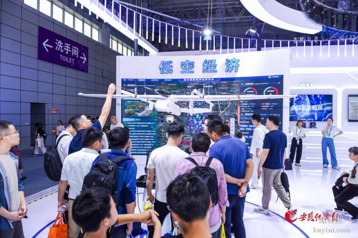 2026世界制造業(yè)大會同期主題展 中國（合肥）國際數(shù)字經(jīng)濟(jì)博覽會