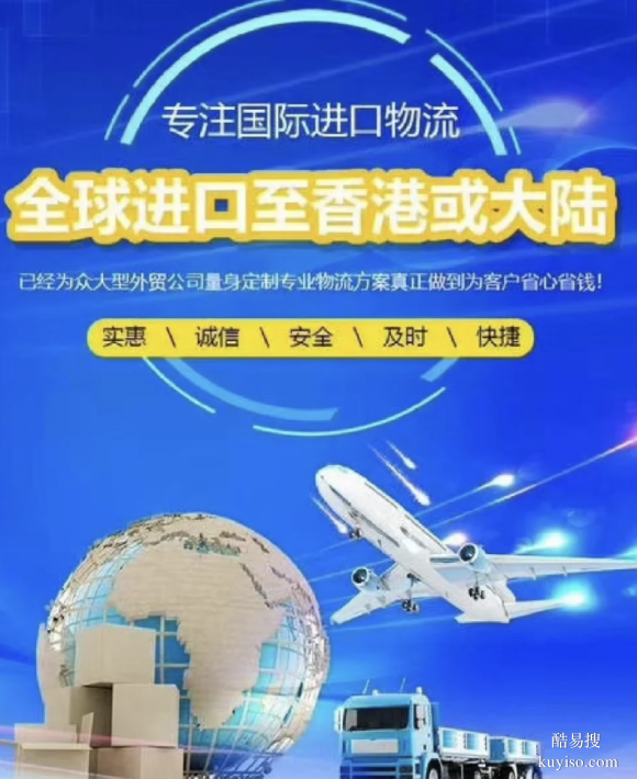 承接印度尼西亞機械設備鋼鐵等到香港