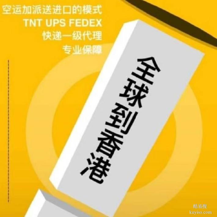 急寄貨物到香港？菲律賓這條物流專線，3 天準到不耽誤！