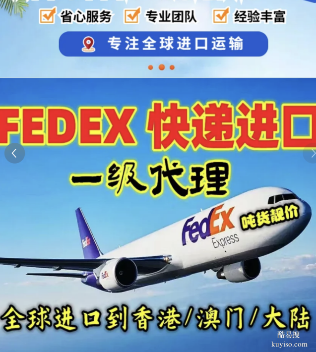 瑞士的羽絨服怎么郵寄到香港