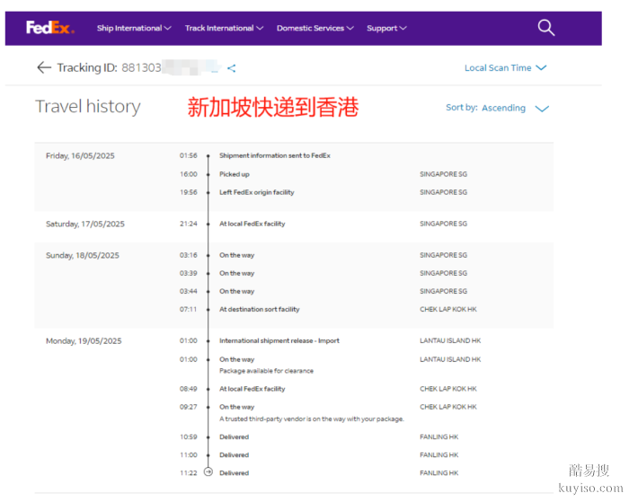 從澳大利亞囤了超多寶藏護膚品，想火速寄回香港？