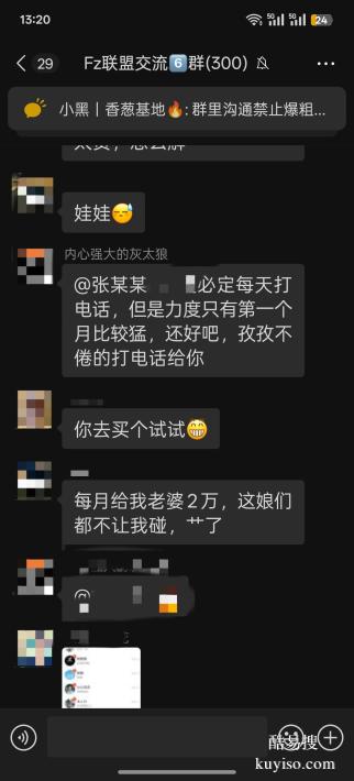 负债人交流群：分享负债后的恐惧，一起战胜它