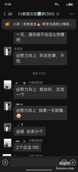 负债人交流群:一起为负债后的无奈而流泪,也一起微笑